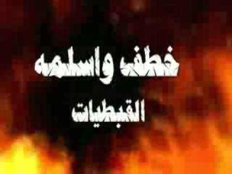 أشرف حلمي يكتب: كذب رجال الداخلية ولو صدقوا