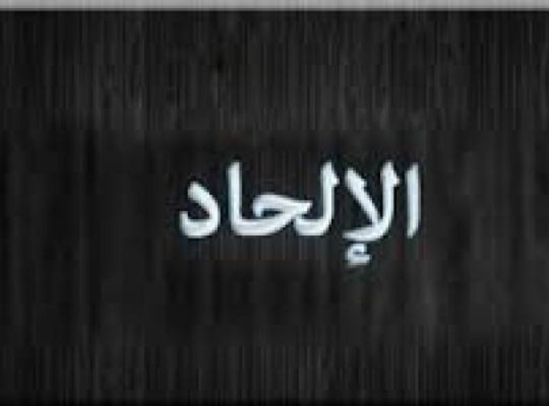 أشرف حلمي يكتب: الإلحاد فى الكباب والكفته فى الإرهاب