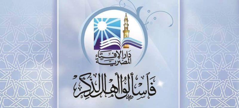 أشرف حلمي يكتب: المتأسلمون فى دار الإفتاء وشارلى يعشون فساداً