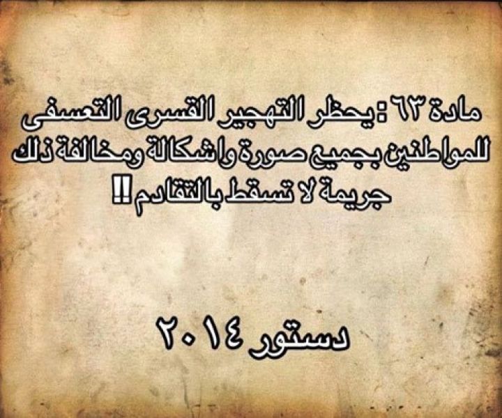 أشرف حلمي يكتب: الحزب القبطى ( المصرى ) الحر الحل لرفع الحرج عن الكنيسة