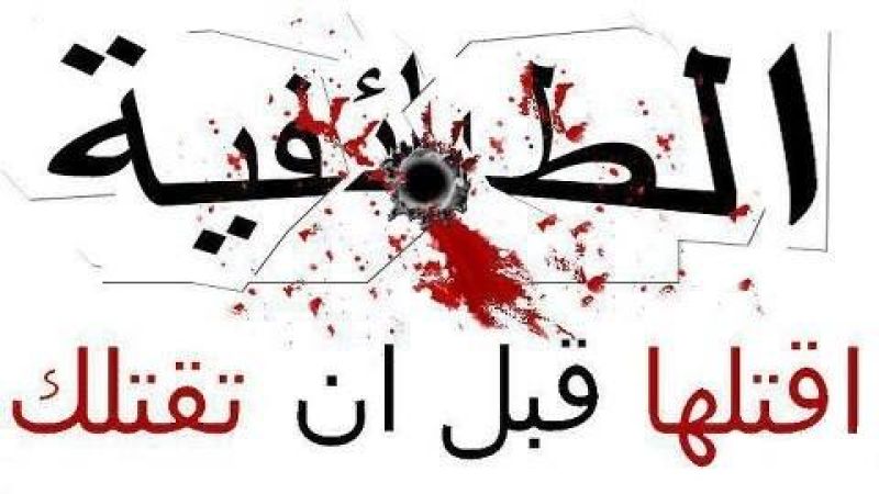 أشرف حلمي يكتب: متى تتحرر بلادنا من إلوهية رجال الدين؟ !!!!!
