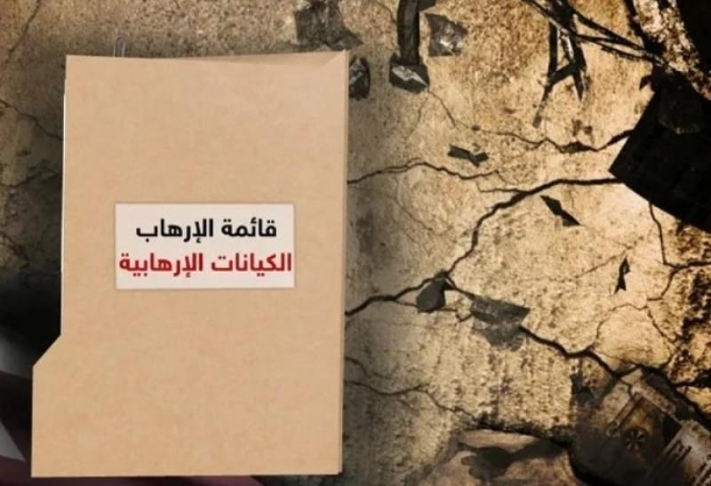 رفع 716 اسما من قوائم الإرهاب في مصر... خطوة قانونية أم رسالة؟