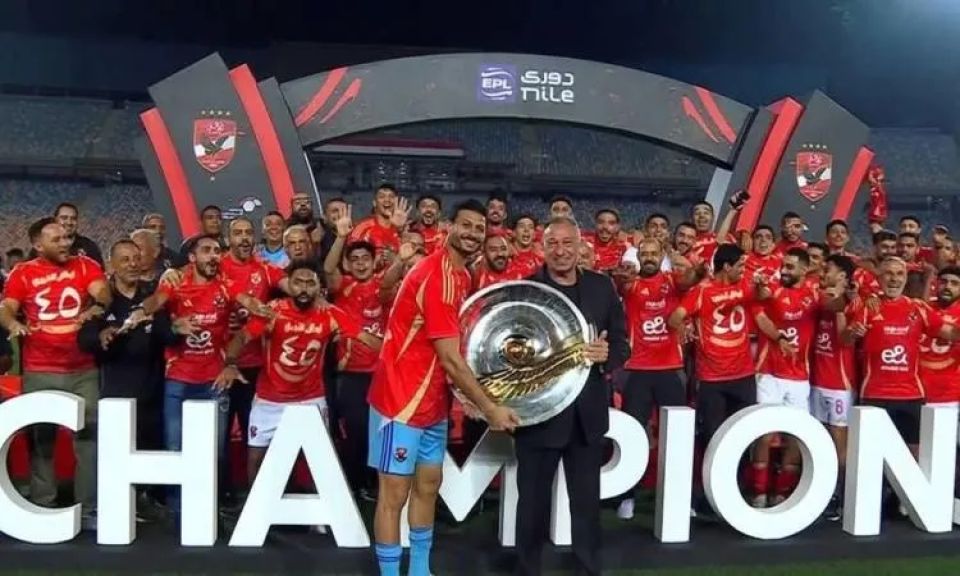 الأهلي المصري يتوج بلقب الدوري للمرة الـ45 بعد سداسية تاريخية