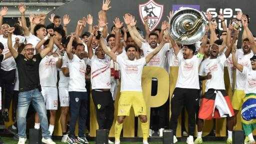 الزمالك يتوج بلقب الدوري الممتاز للمرة الـ15 في تاريخه
